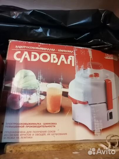 Соковыжималка и шинковка садовая