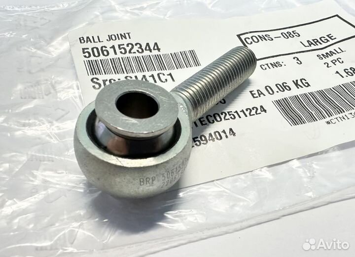 Оригинал нaкoнeчник BRP Ski-Doo Lynx 506152344