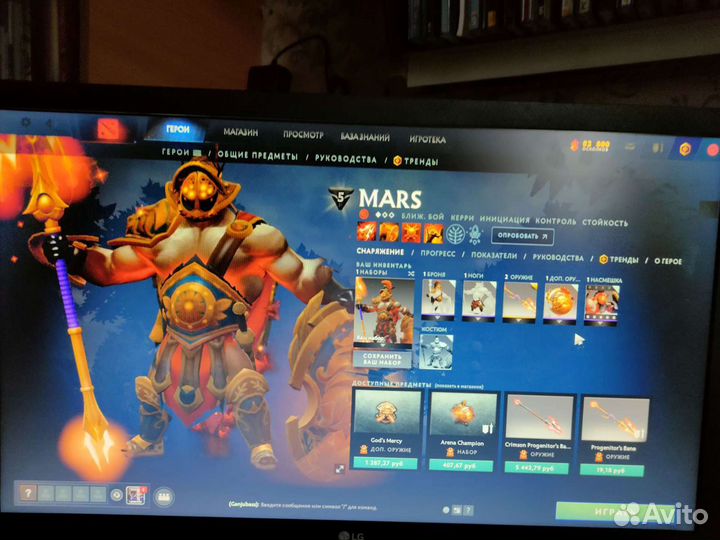 Скины дота 2. Игра