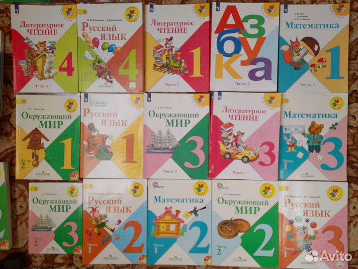 Рабочие тетради Гармония