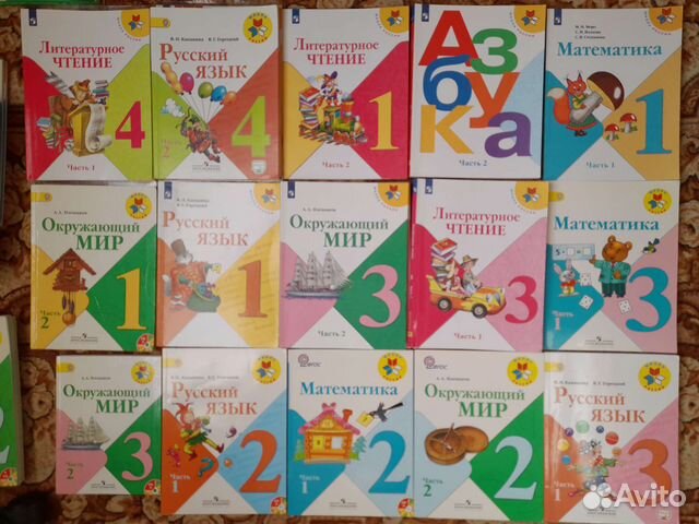 Рабочие тетради Гармония