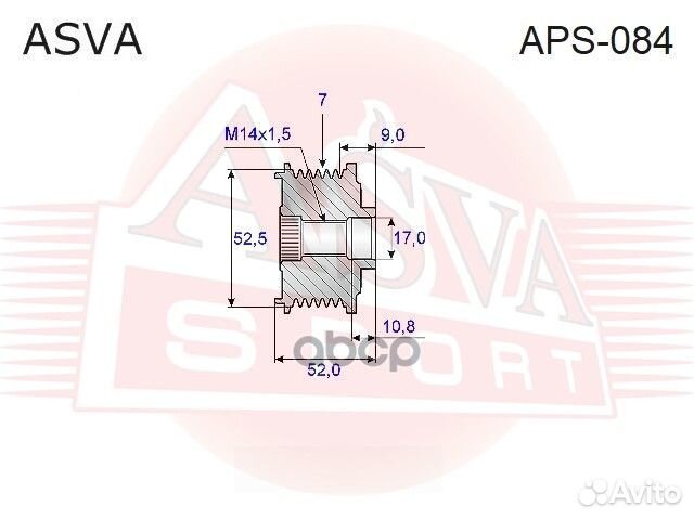 Шкив обгонный генератора APS-084 asva