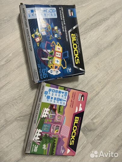 Магнитный конструктор