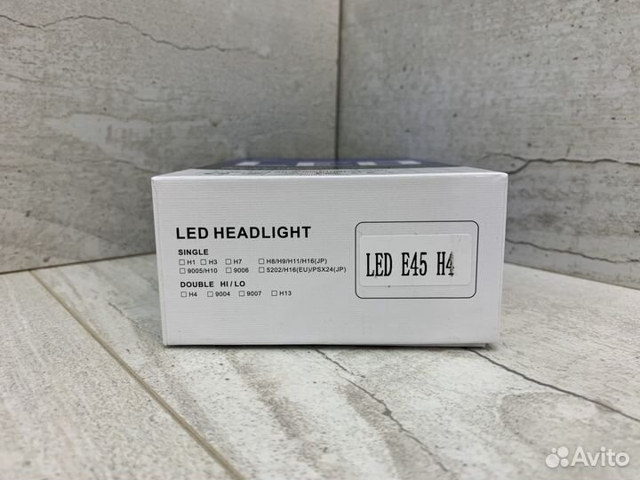 Светодиодные LED лампы E45 Н4 45W 5500K