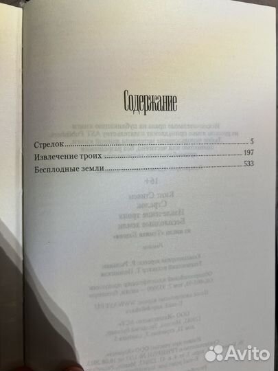 Стивен кинг темная башня