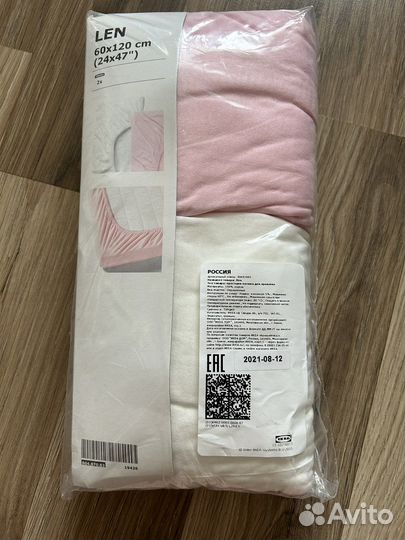 Новое постельное белье детское IKEA