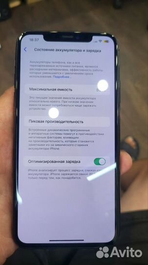 iPhone 11 Pro Max, 512 ГБ