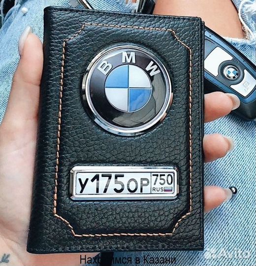 Обложка для автодокументов