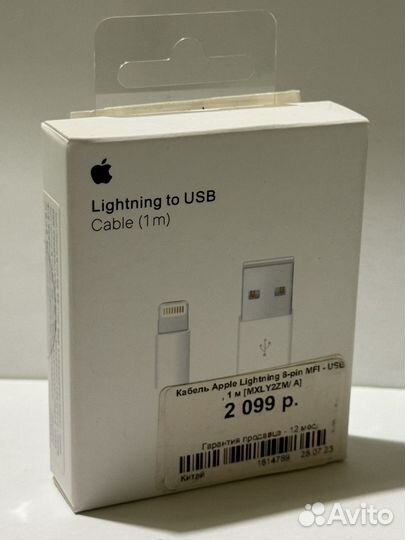 iPhone Apple lightning 8-pin MFI-USB