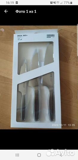 Набор ножей IKEA/365+