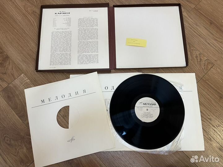 Пластинки Моцарт. Бизе. Рыбников