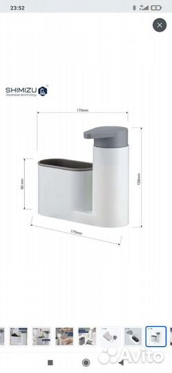 Органайзер для кухни и ванной