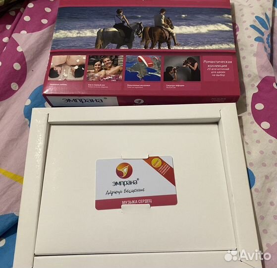 Подарочный сертификат эмпрано