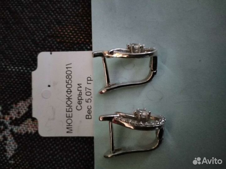Серебряные украшения