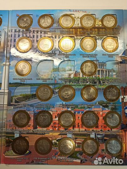 Альбом биметаллических 10р 107шт