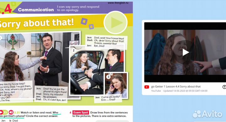 Репетитор по английскому языку