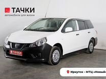 Nissan AD 1.5 CVT, 2018, 75 100 км, с пробегом, цена 945 000 руб.