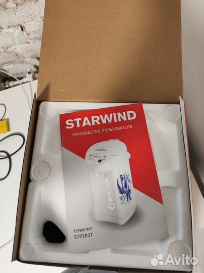 Чайник термопот новый, 5 л