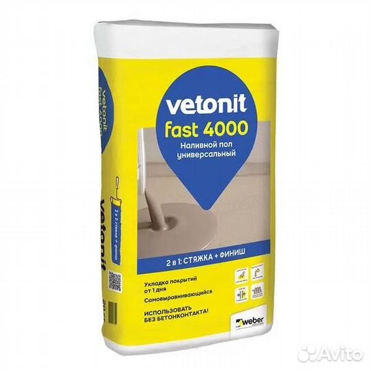 Наливной пол Weber Vetonit 4000 20кг