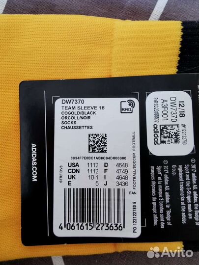 Гетры футбольные adidas