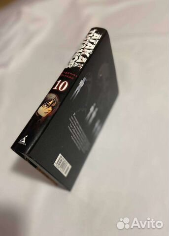 Манга атака титанов 10 том