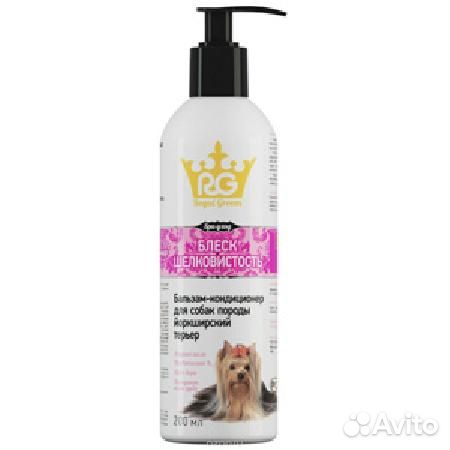 Apicenna Royal Groom бальзам-кондиционер блеск и ш