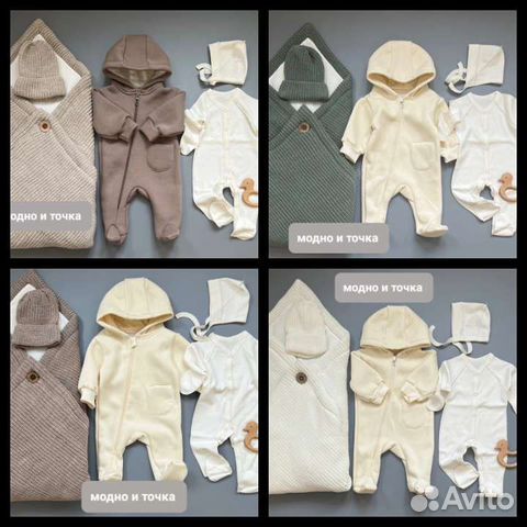 Конверт на выписку весна