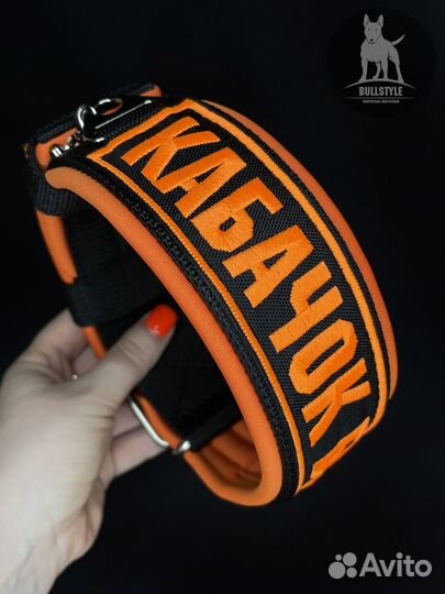 Ошейник для собак