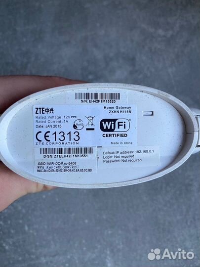Wifi роутер дом ру