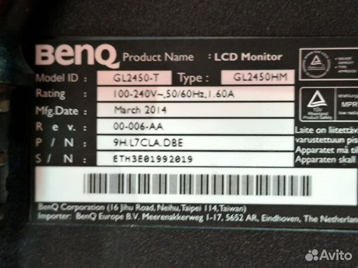 Монитор монитор BenQ GL2450