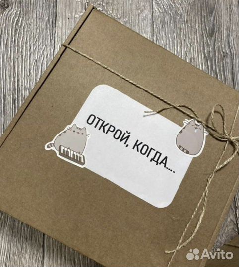 Подарочный бокс