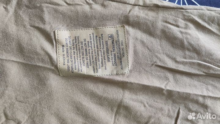 Тактический костюм