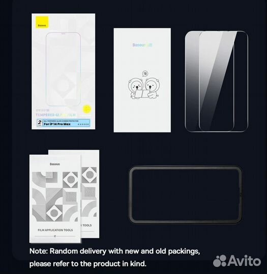 Защитное стекло на iPhone