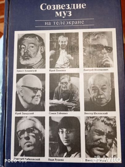 Книги о театре и кино