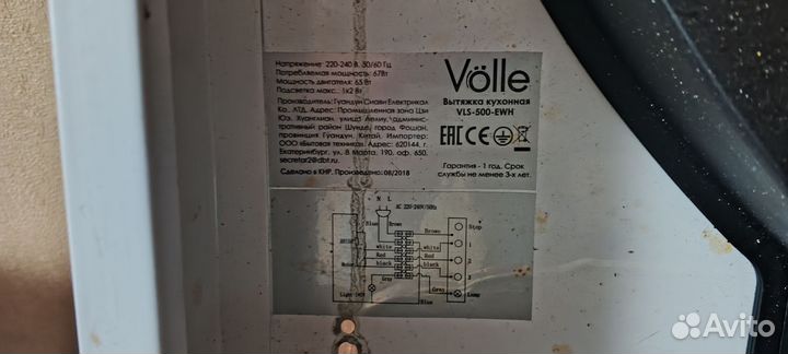 Вытяжка для кухни 60 см