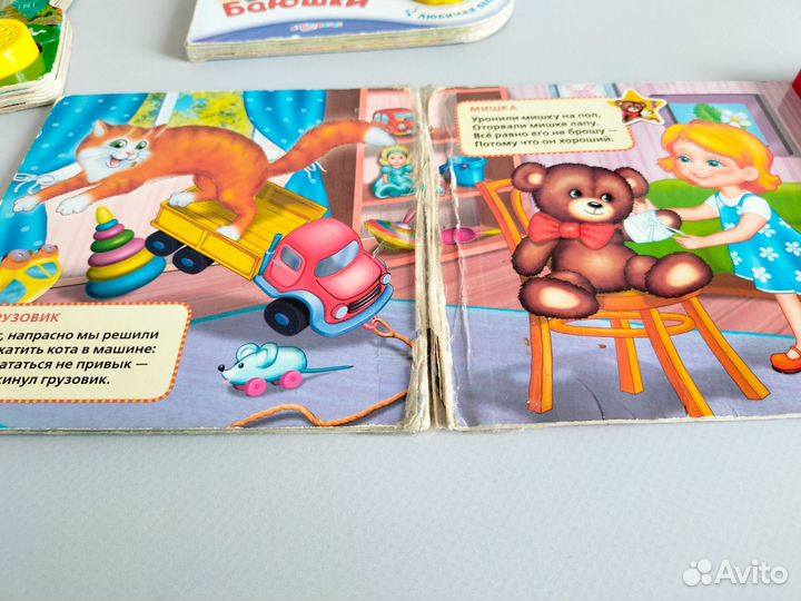 Книги детские музыкальные 0+
