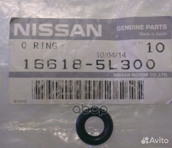 Кольцо упл.nissan qashqai (J10E) 166185L300 nissan