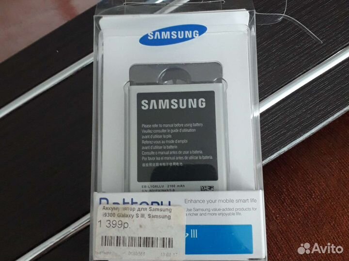 Батарея для телефона samsung