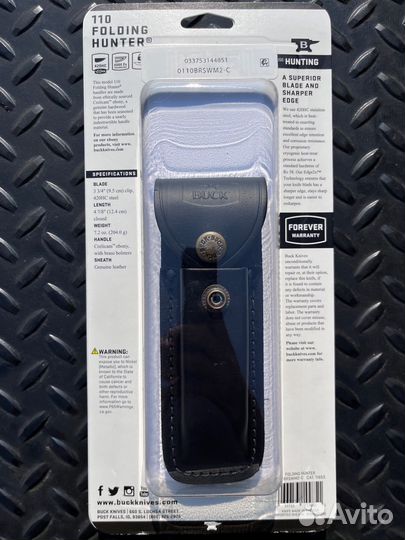 Складной нож Buck 110 Folding Hunter Оригинал