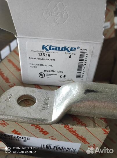 Кольцевой наконечник 300хМ12 Klauke 713F12MS