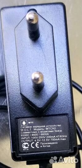 Зарядное устройство MTC wtcn2