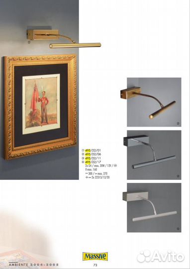 Подсветка для картин Massive хром 2х20W G4