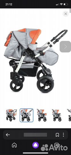 Коляска 2 в 1