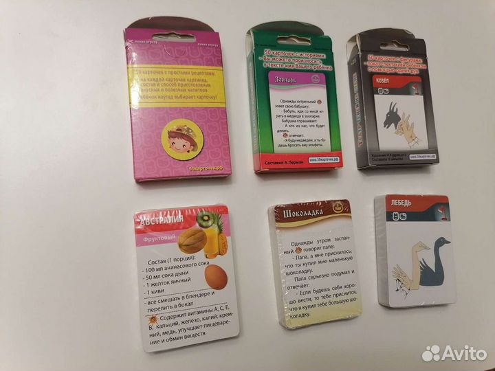 Новые Наборы карточек - шпаргалки для мамы