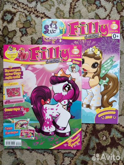 My Little Pony журналы Filly лошадки 2012, 2013