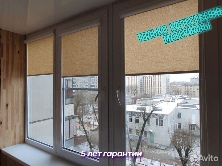 Рулонные шторы однотонные