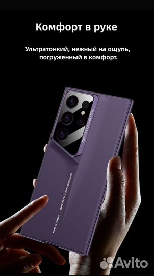 Чехол для телефона Samsung Galaxy S24 Ultra