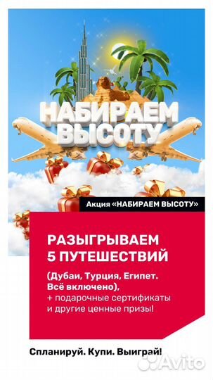Фасадные термопанели