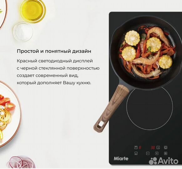 Встраиваемая варочная панель Miarte HB3031TC