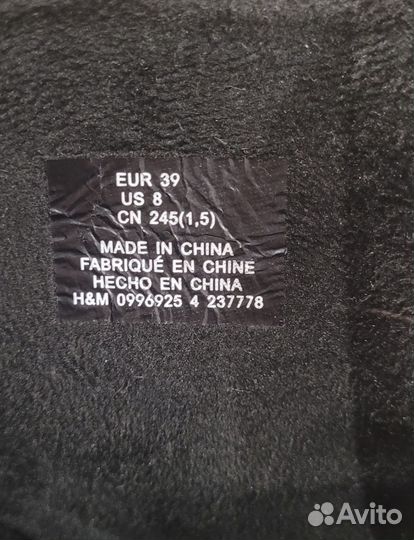 Ботинки демисезонные женские 39